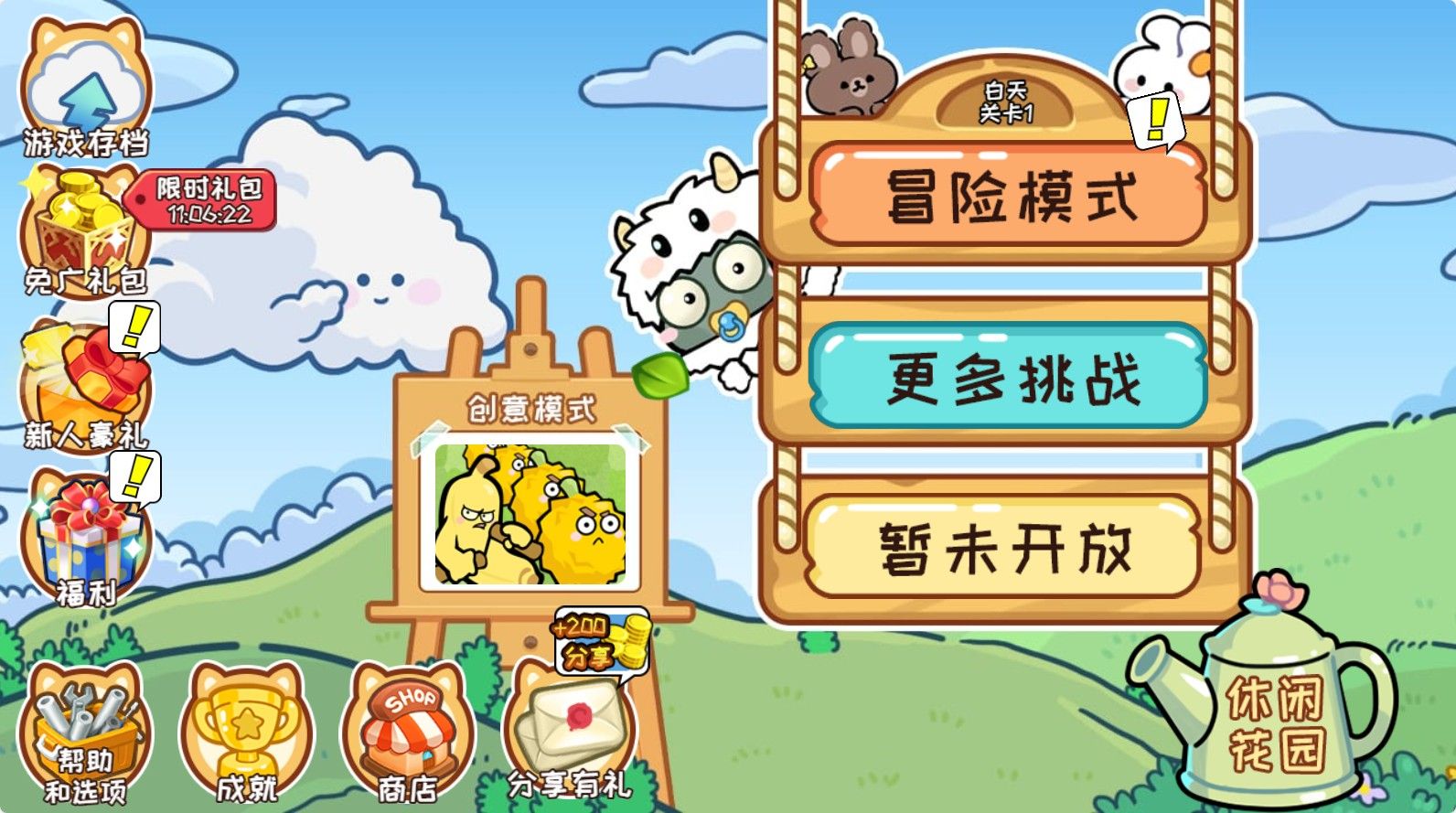 【植物消除僵尸H5】三网H5益智类游戏Win+Linux服务端+架设教程-小悠源码网