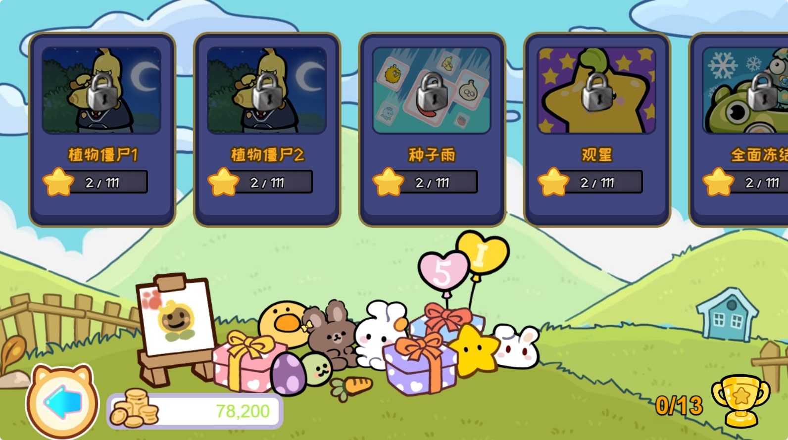 20251114144144251-Compress_zwdzjs (9)