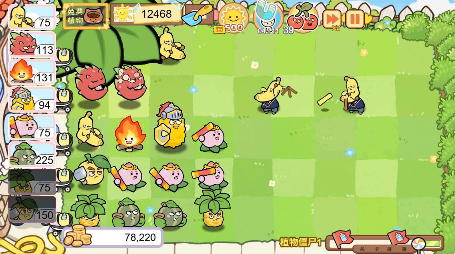 20251114144145307-Compress_zwdzjs (11)