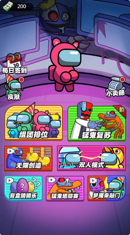 【猛鬼太空杀H5】三网H5休闲策略类游戏Win+Linux服务端+架设教程-小悠源码网