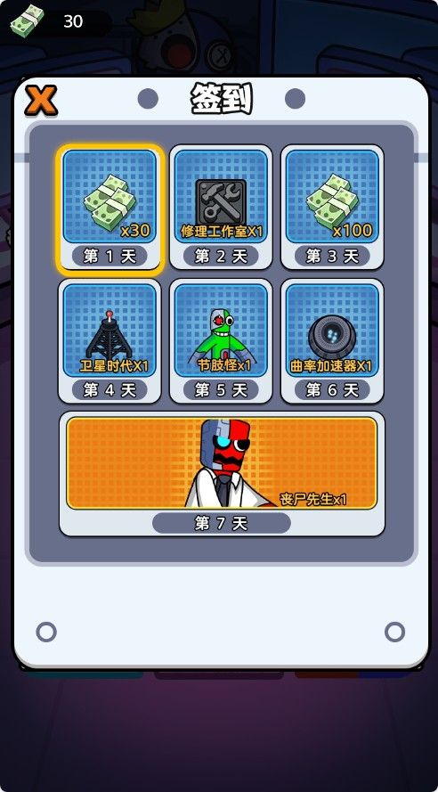 20251114144431415-Compress_mg (8)