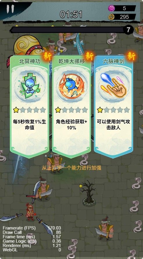 20251114144541140-Compress_jmz (4)