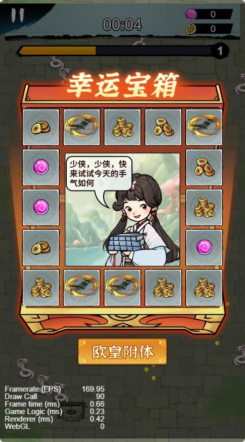 20251114144541679-Compress_jmz (2)