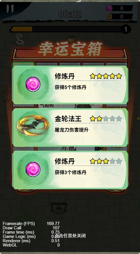 20251114144542315-Compress_jmz (7)