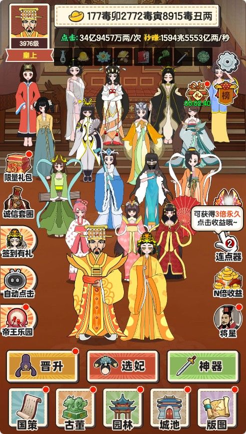 20251116112510108-Compress_qg (2)