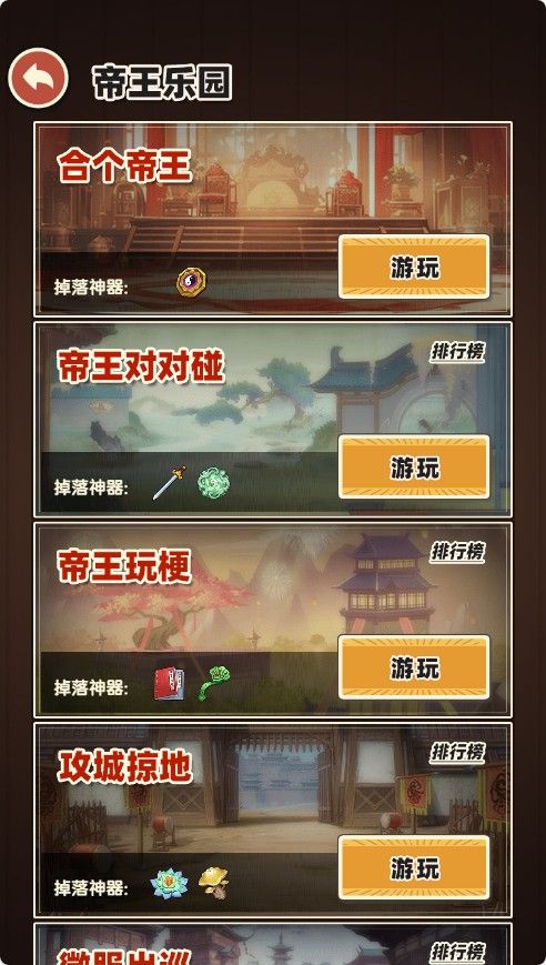 20251116112511100-Compress_qg (5)