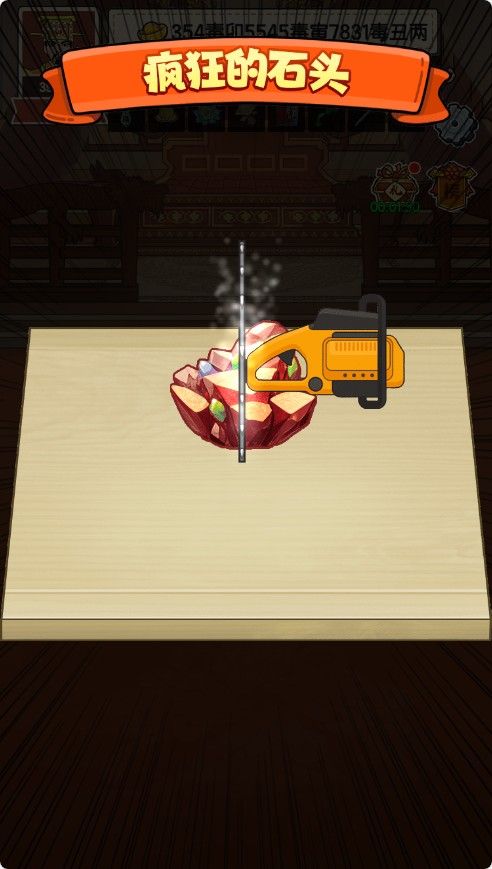 20251116112511734-Compress_qg (4)