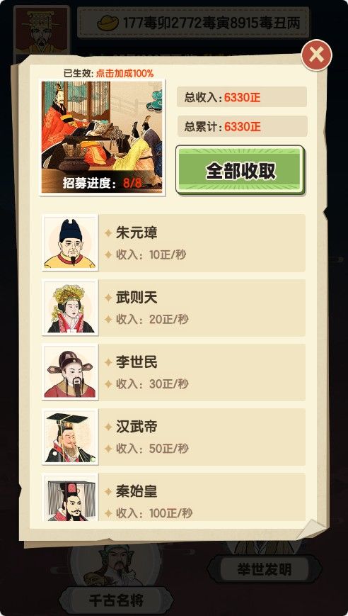 20251116112511808-Compress_qg (3)