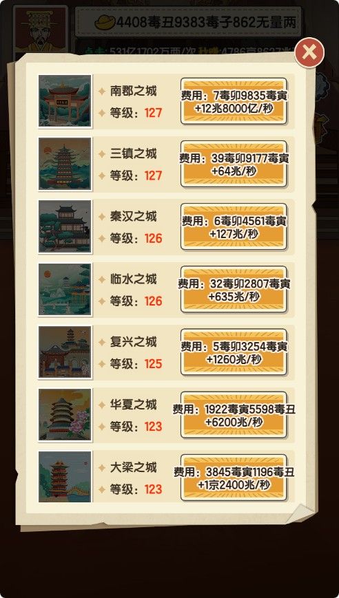 20251116112512279-Compress_qg (11)