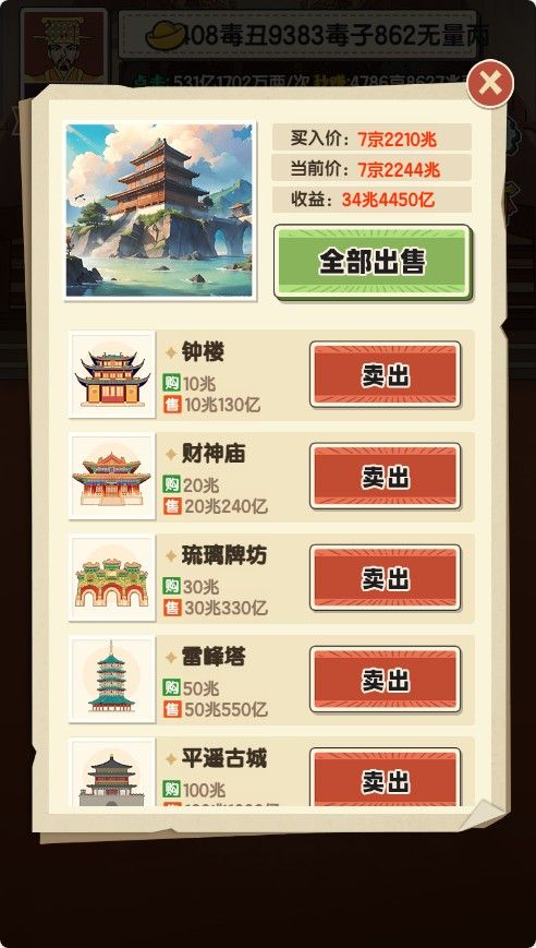 20251116112512714-Compress_qg (12)