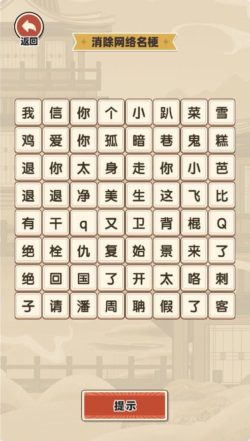 20251116112512994-Compress_qg (8)