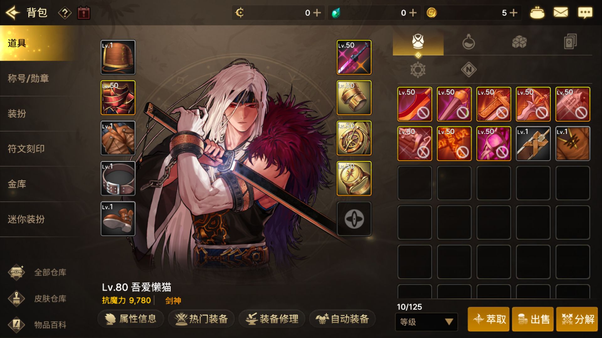 20251116112856141-Compress_MuMu-20251116-104227-345