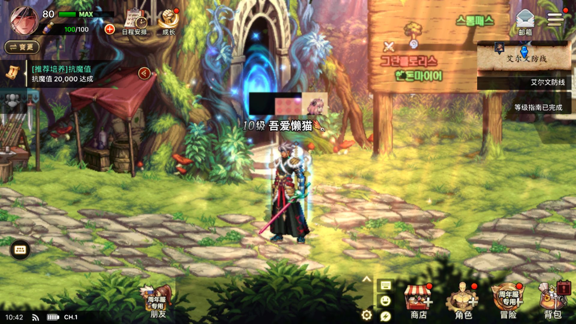 20251116112856418-Compress_MuMu-20251116-104238-605