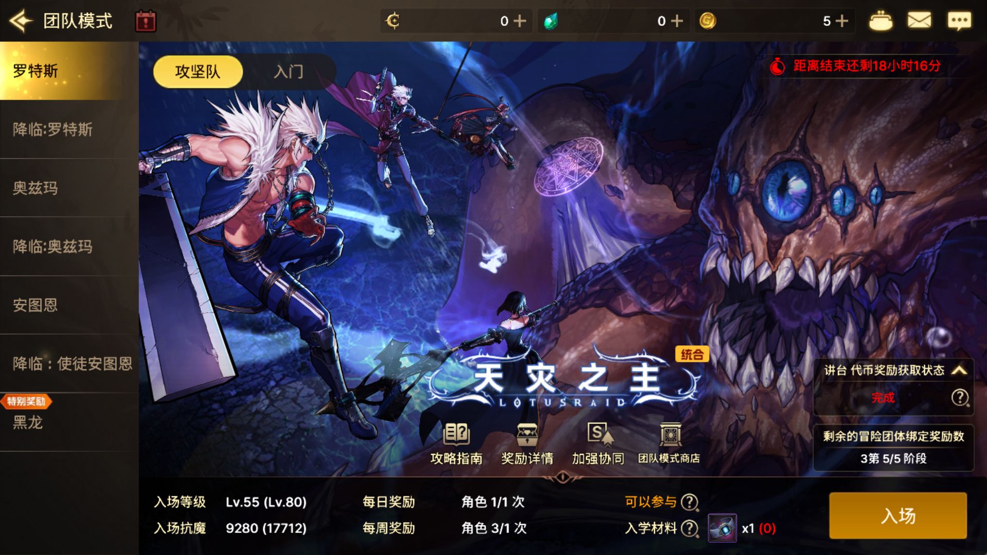 20251116112857409-Compress_MuMu-20251116-104332-417