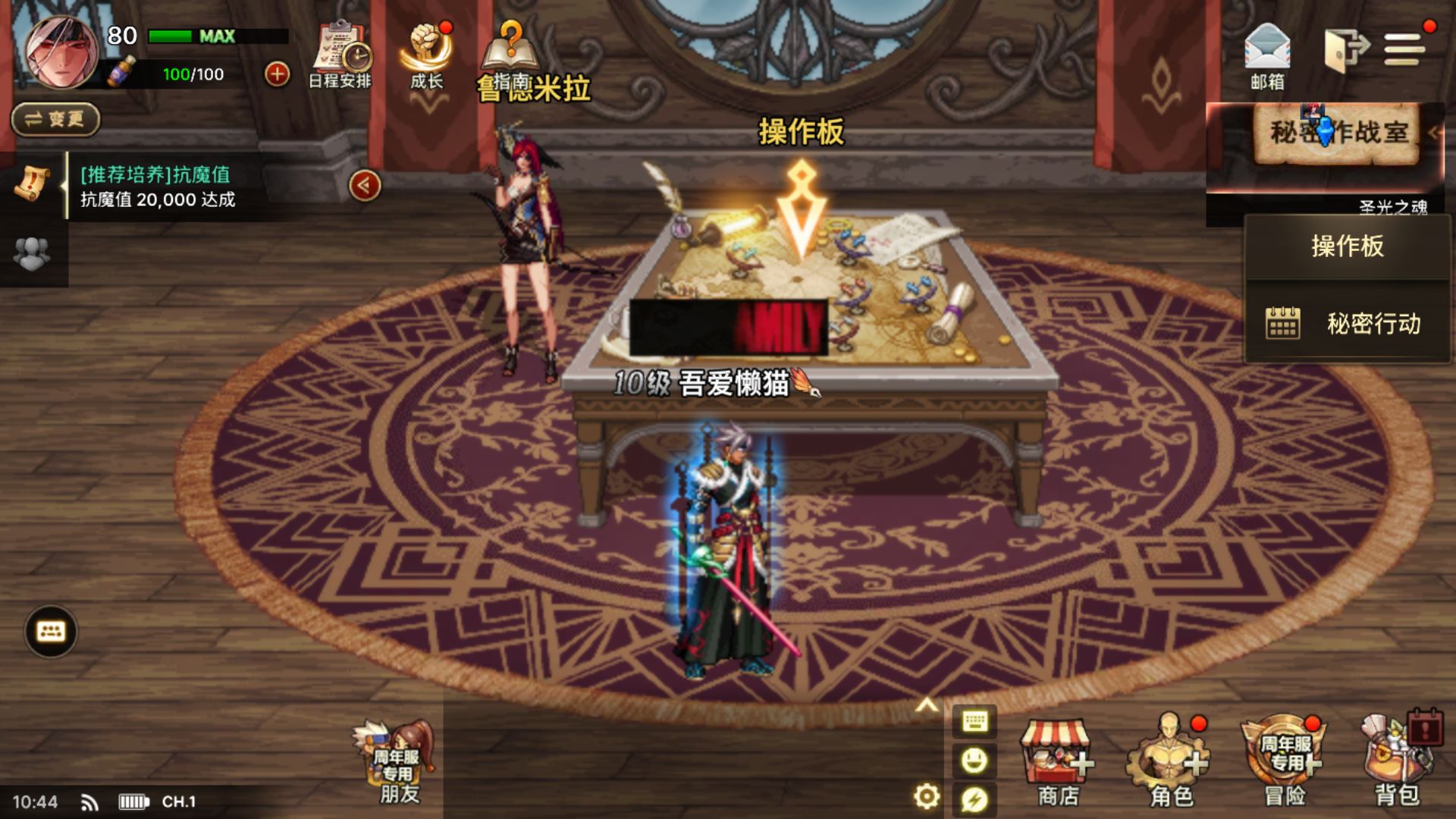 20251116112857817-Compress_MuMu-20251116-104409-256