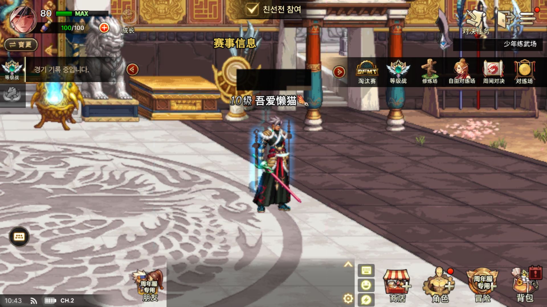 20251116112857883-Compress_MuMu-20251116-104342-480