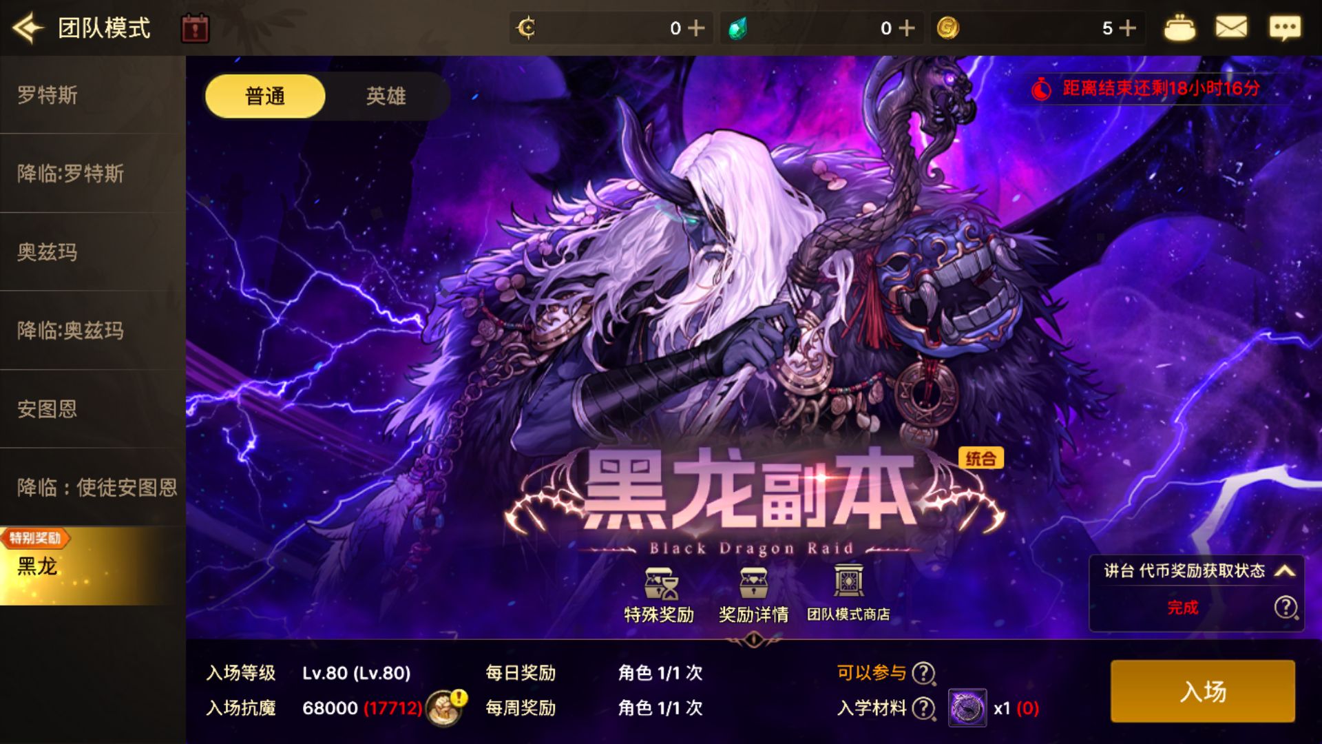 20251116112857888-Compress_MuMu-20251116-104325-641