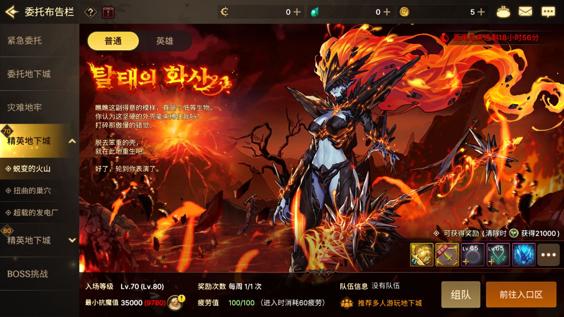 20251116112858150-Compress_MuMu-20251116-105357-713