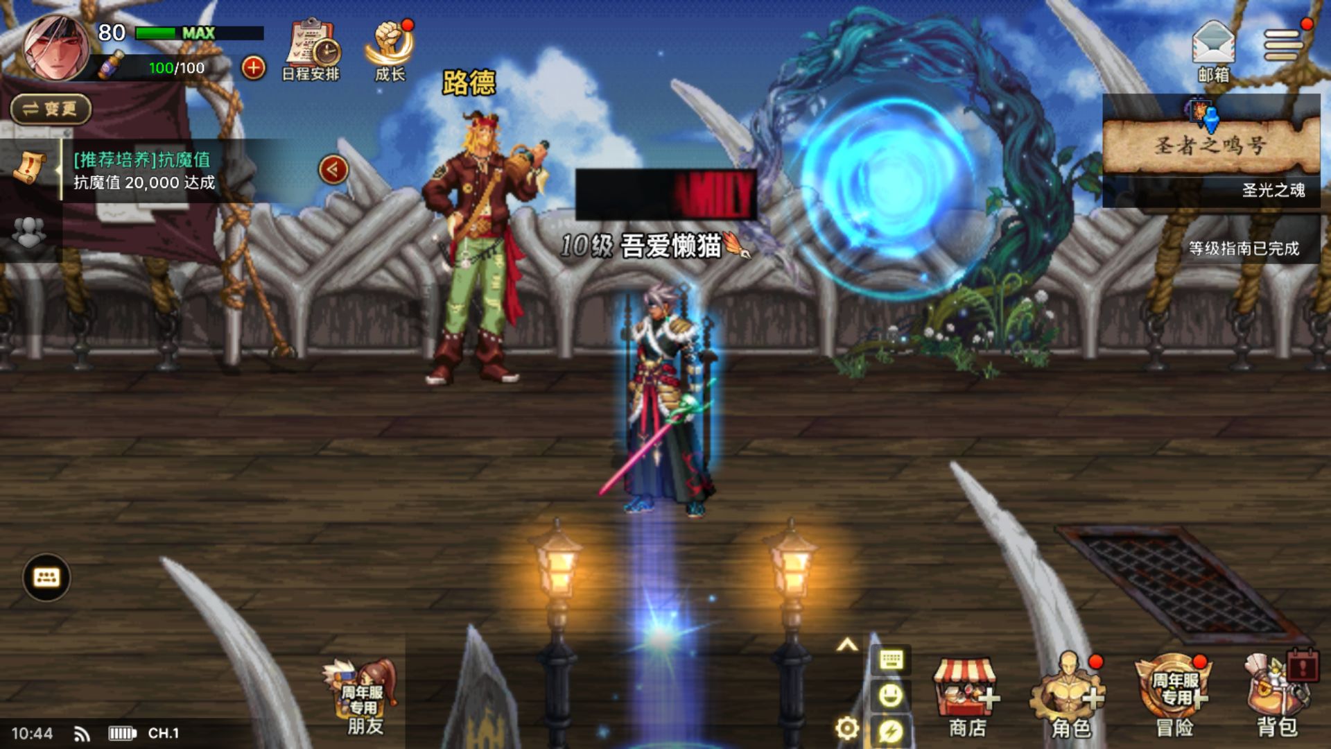 20251116112858260-Compress_MuMu-20251116-104455-026