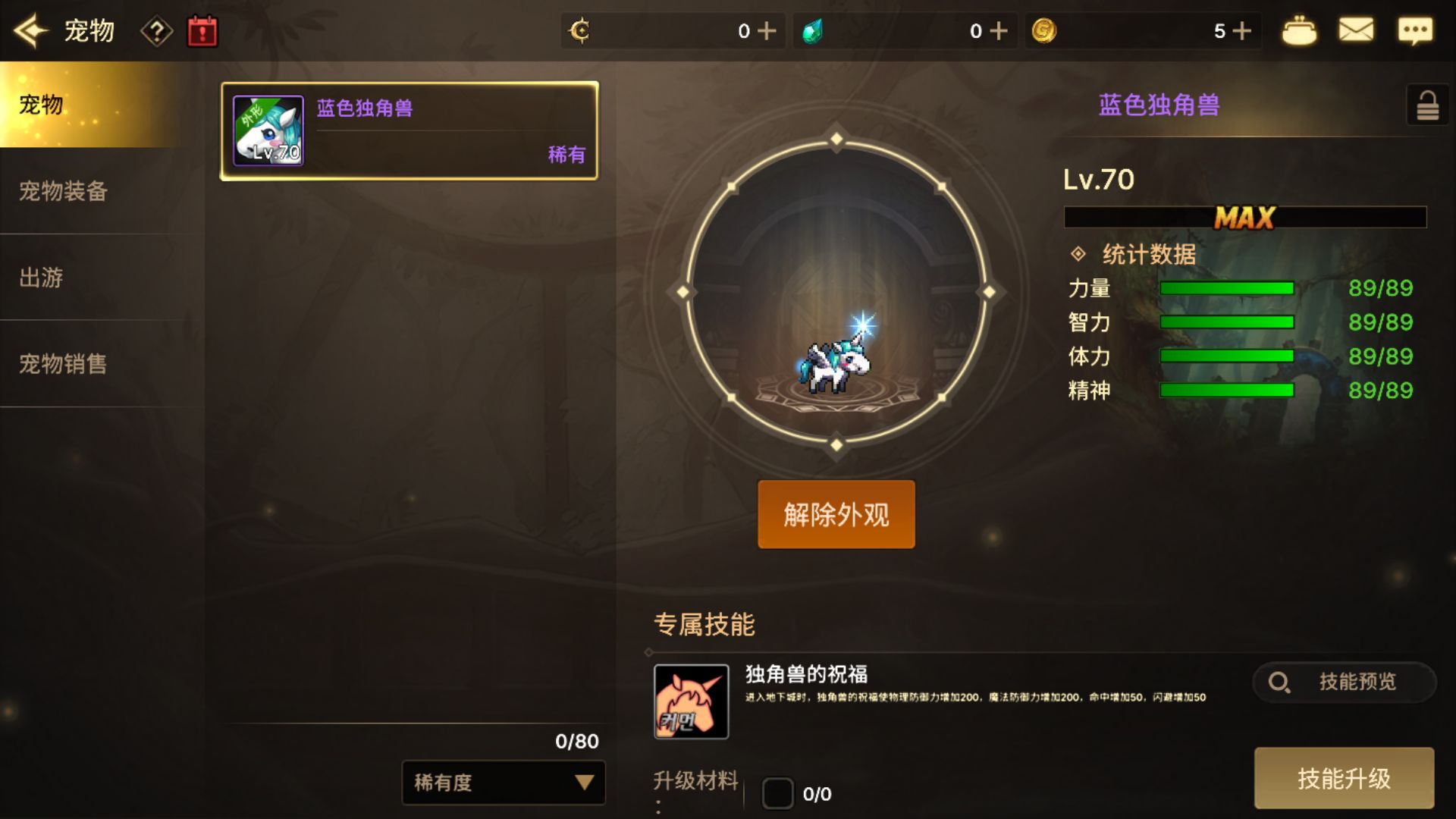 20251116112858881-Compress_MuMu-20251116-105328-906