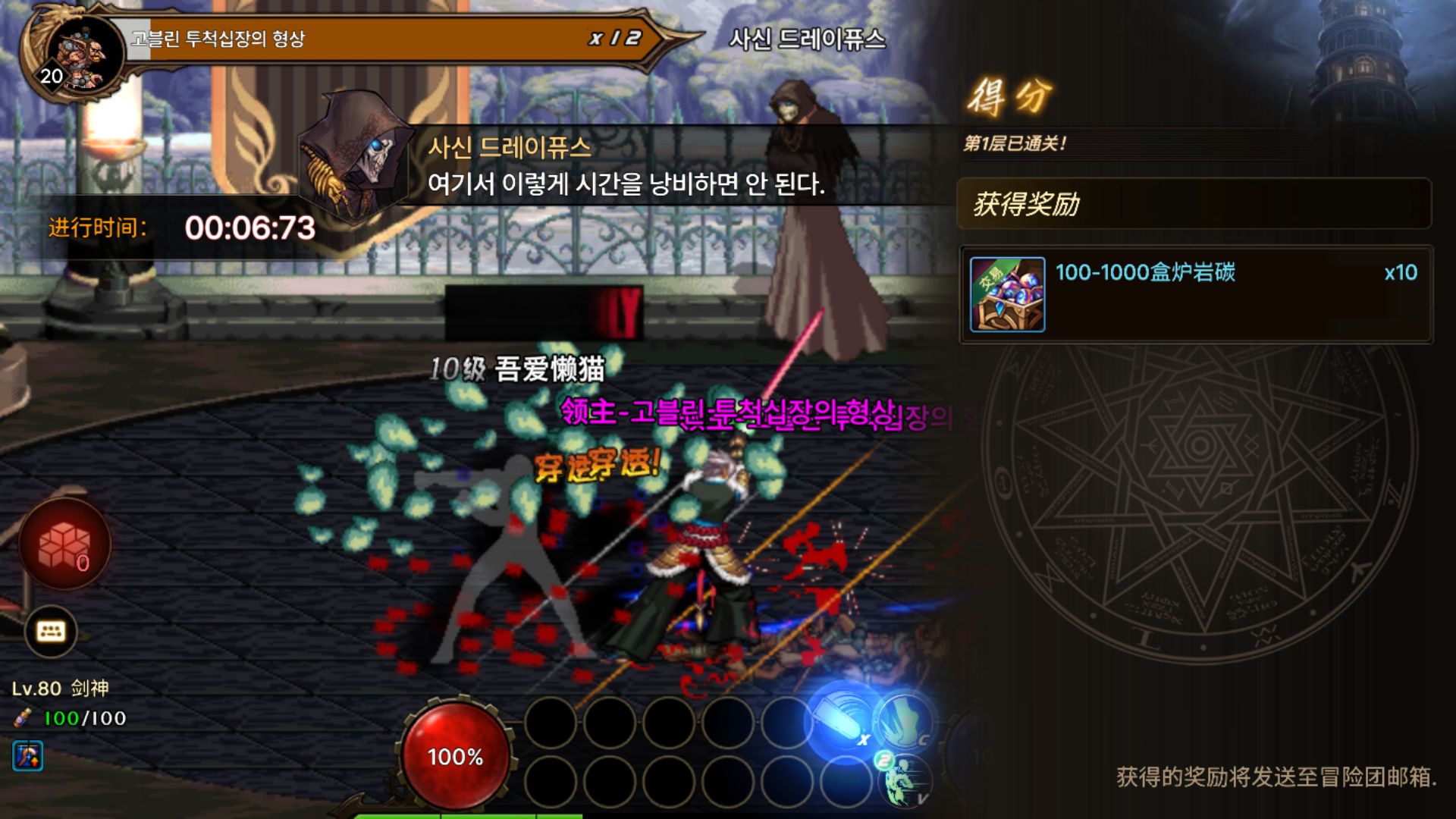 20251116112859101-Compress_MuMu-20251116-105445-239