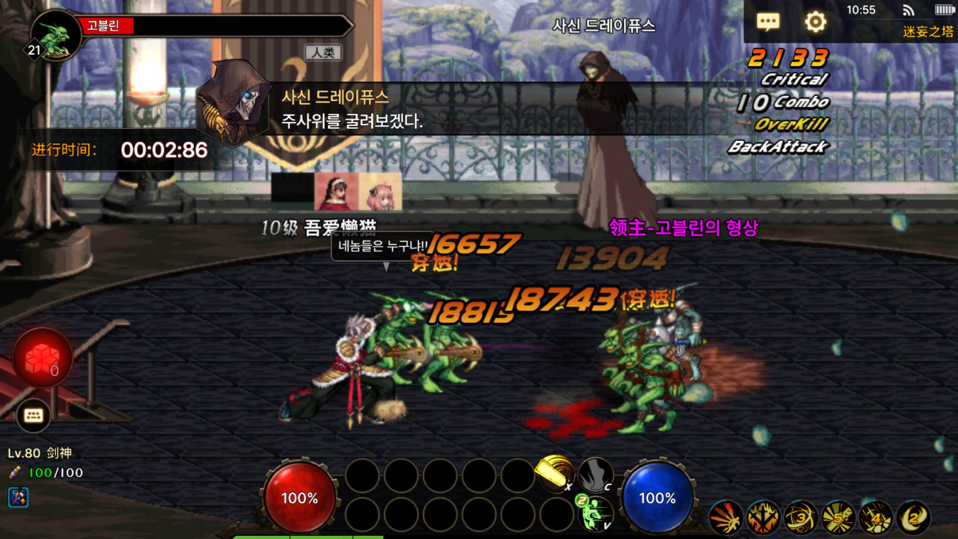 20251116112859627-Compress_MuMu-20251116-105506-060