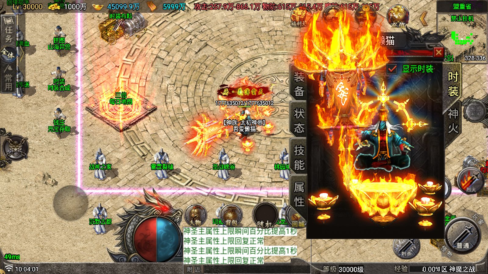 20251117104655213-Compress_Screenshot_20251117-100403