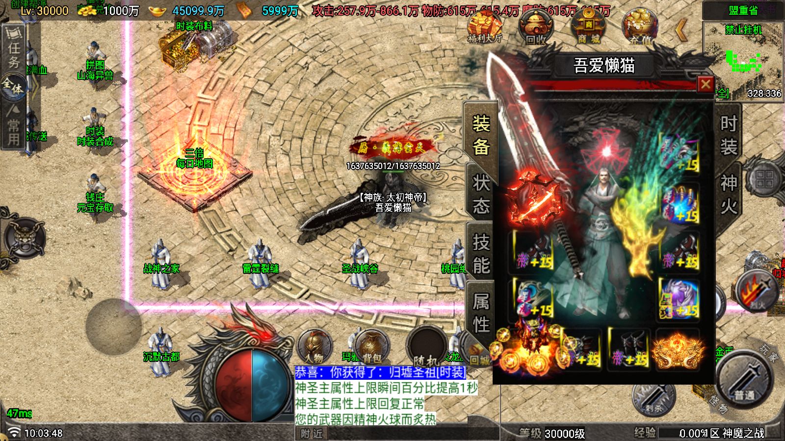 20251117104655554-Compress_Screenshot_20251117-100350