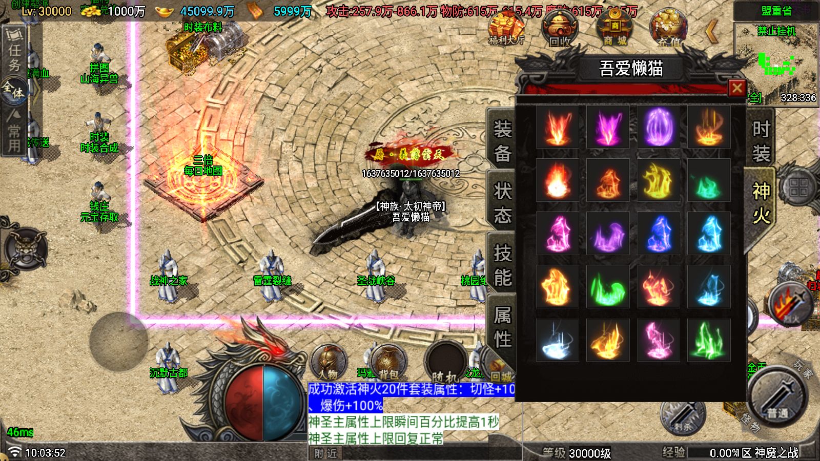 20251117104655681-Compress_Screenshot_20251117-100354