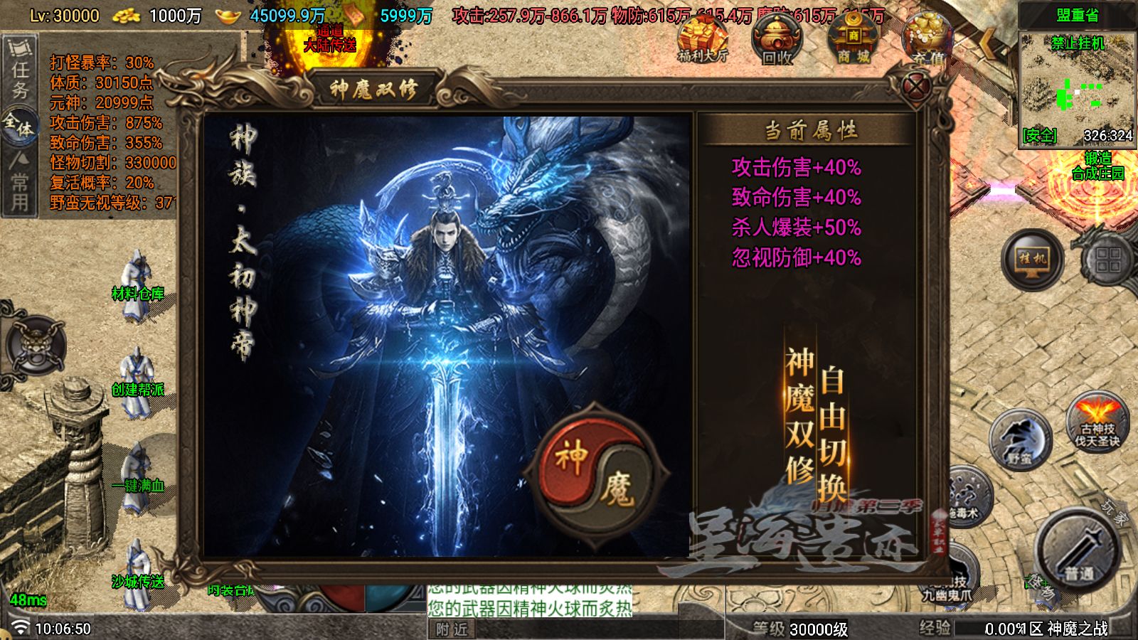 20251117104656165-Compress_Screenshot_20251117-100652