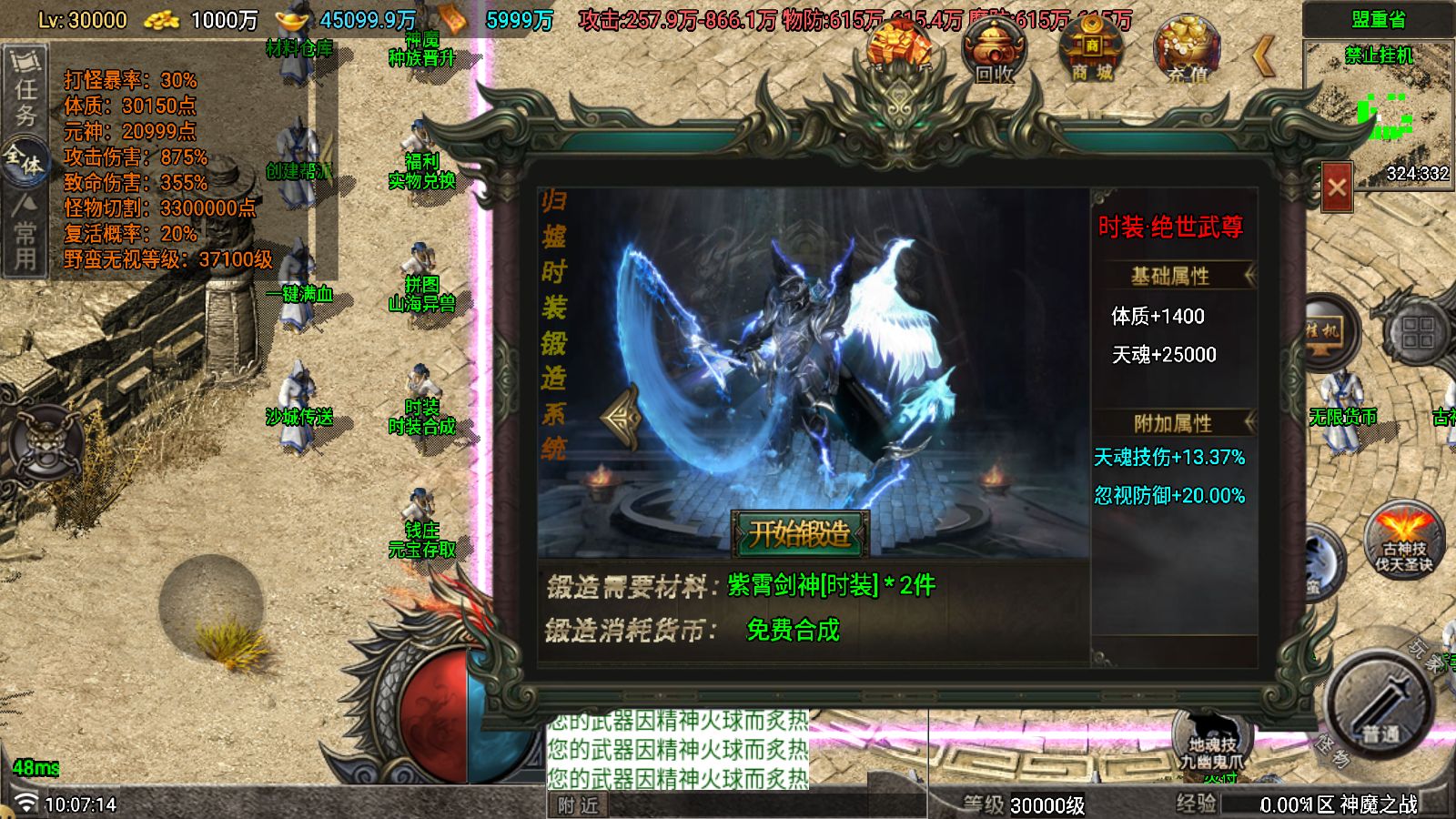 20251117104656400-Compress_Screenshot_20251117-100716