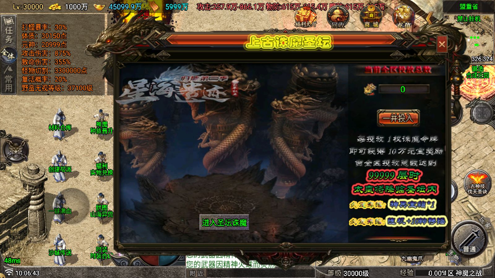 20251117104656501-Compress_Screenshot_20251117-100644