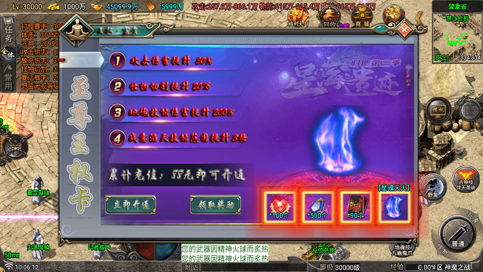 20251117104656763-Compress_Screenshot_20251117-100613