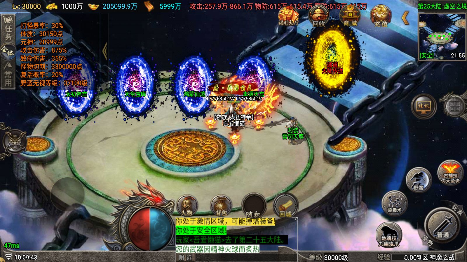 20251117104657488-Compress_Screenshot_20251117-100945