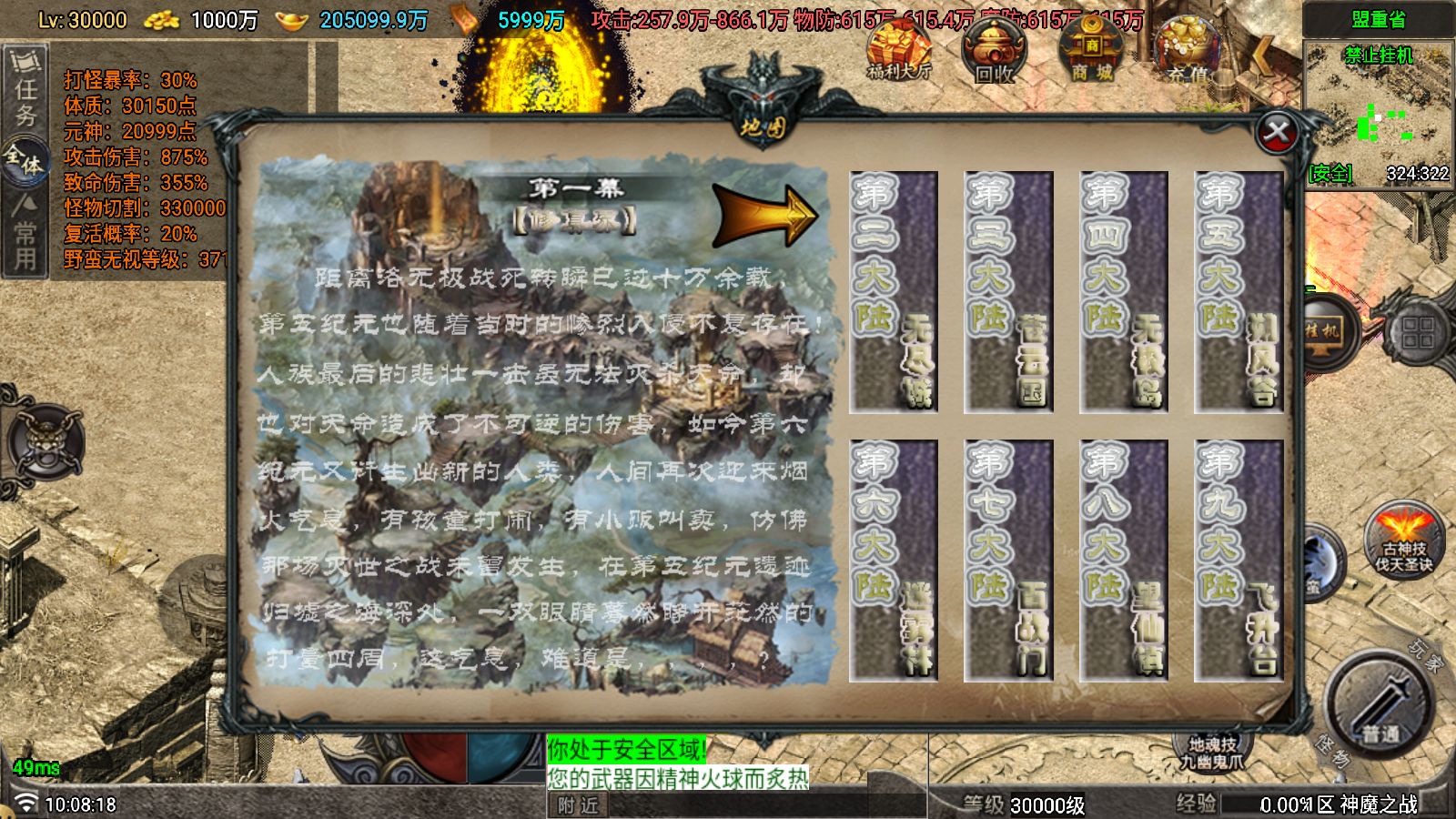 20251117104657581-Compress_Screenshot_20251117-100820