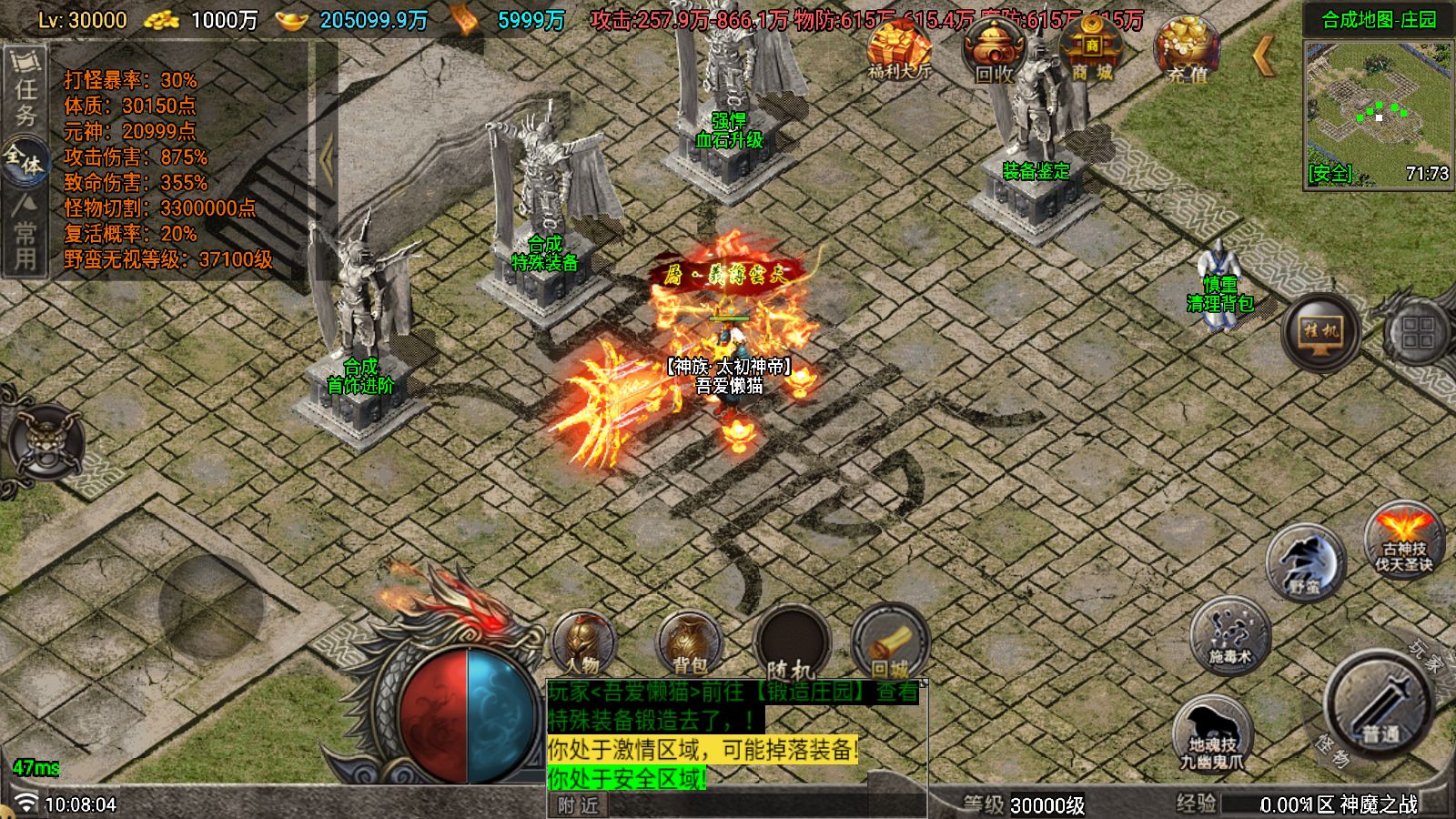 20251117104657749-Compress_Screenshot_20251117-100805