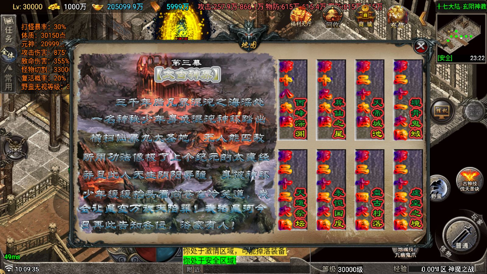 20251117104657846-Compress_Screenshot_20251117-100937