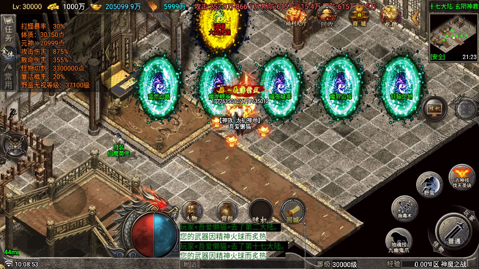 20251117104657893-Compress_Screenshot_20251117-100855