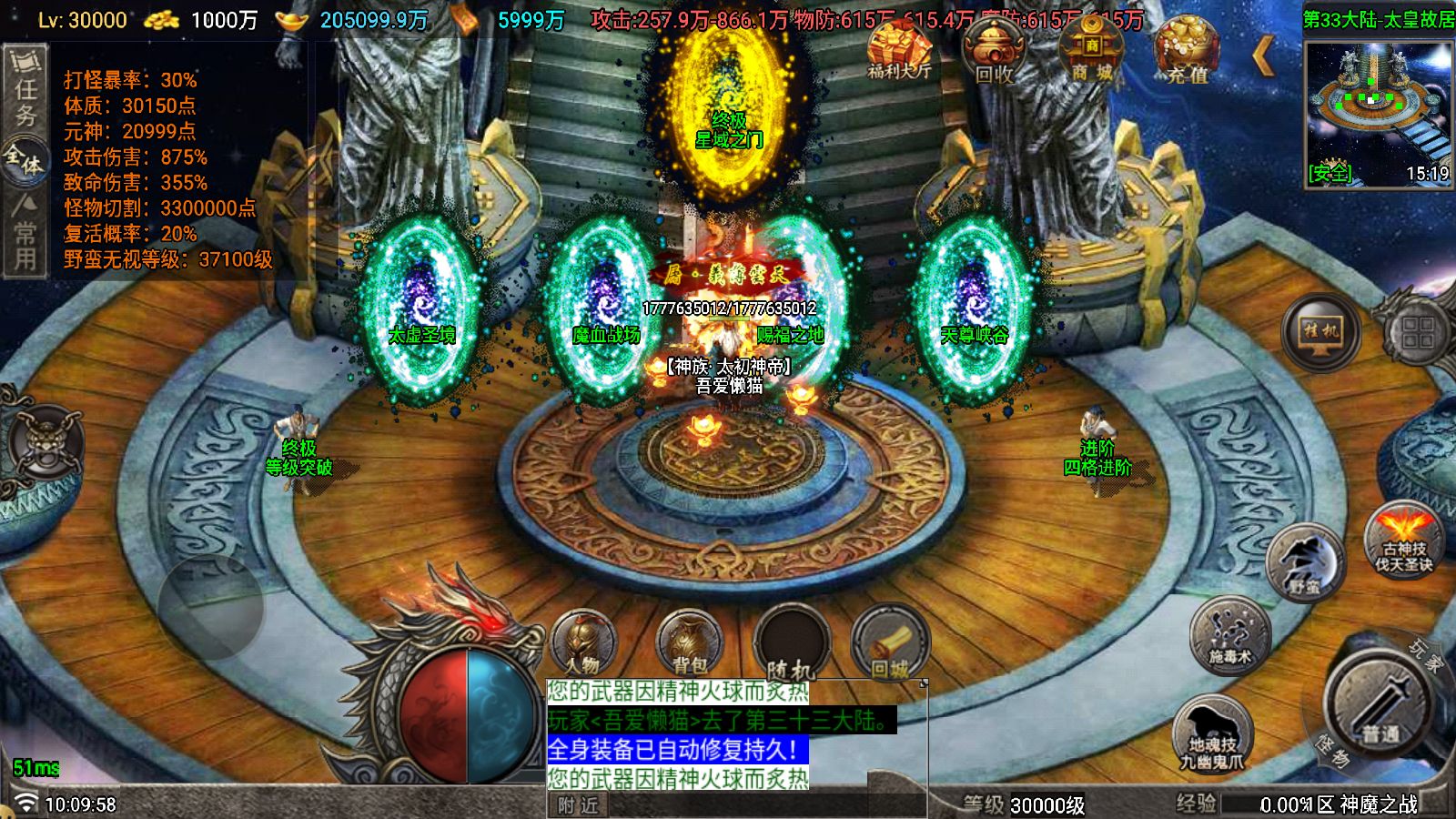 20251117104658584-Compress_Screenshot_20251117-101000