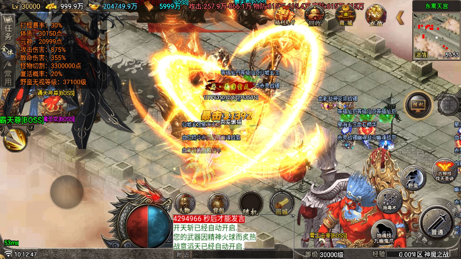 20251117104658814-Compress_Screenshot_20251117-101249