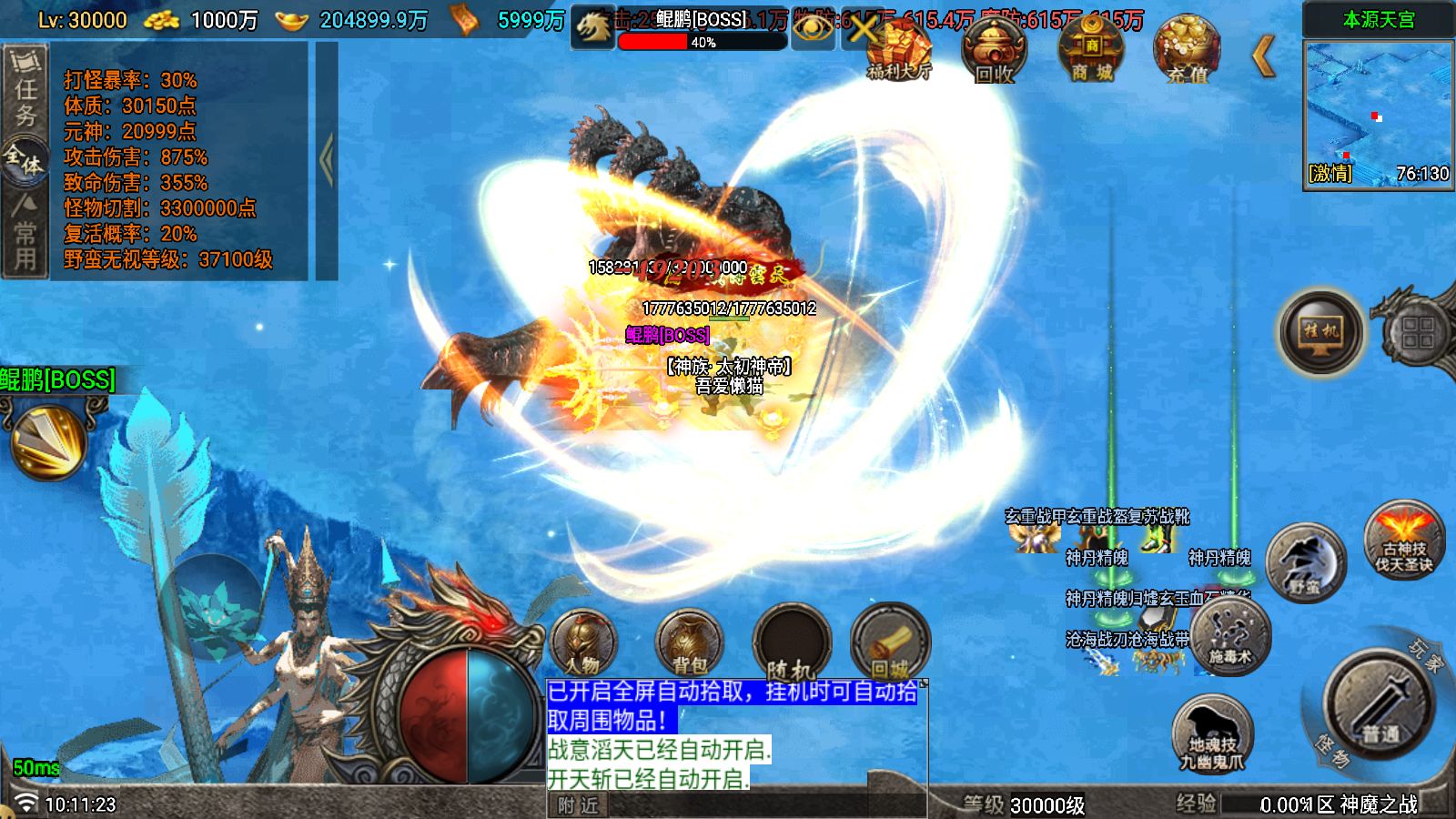 20251117104658954-Compress_Screenshot_20251117-101125