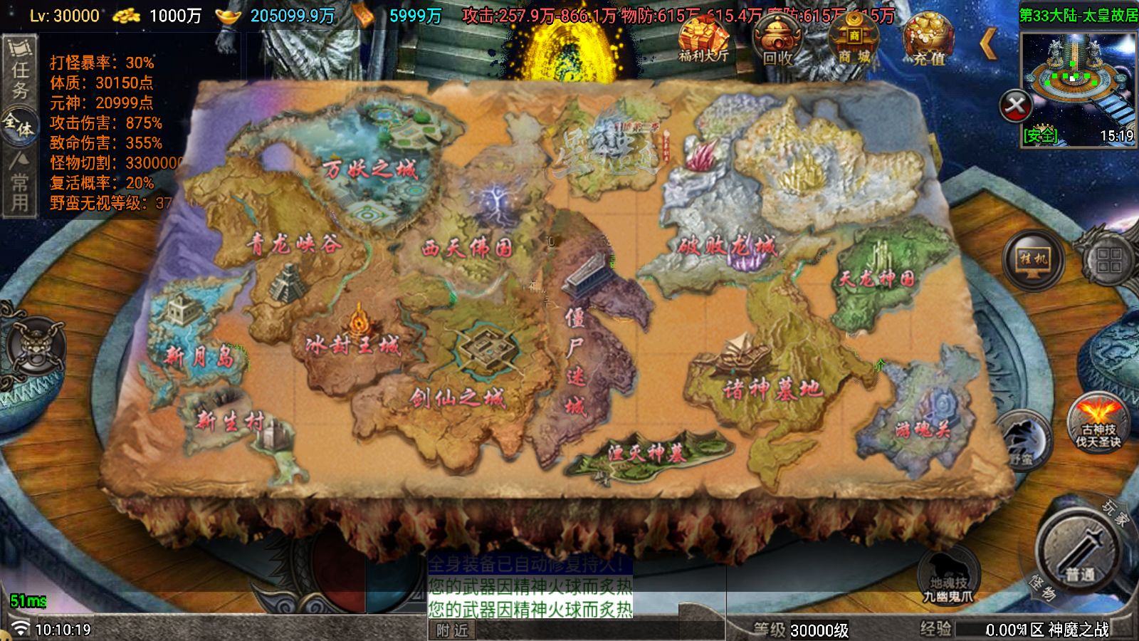 20251117104658975-Compress_Screenshot_20251117-101021