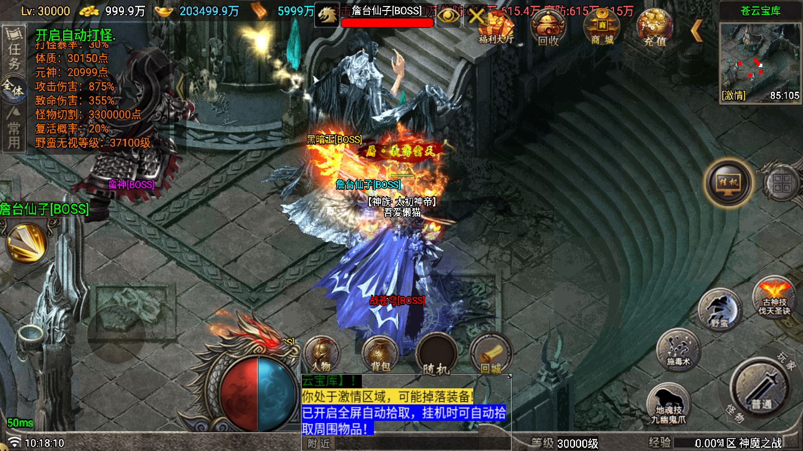 20251117104659281-Compress_Screenshot_20251117-101812