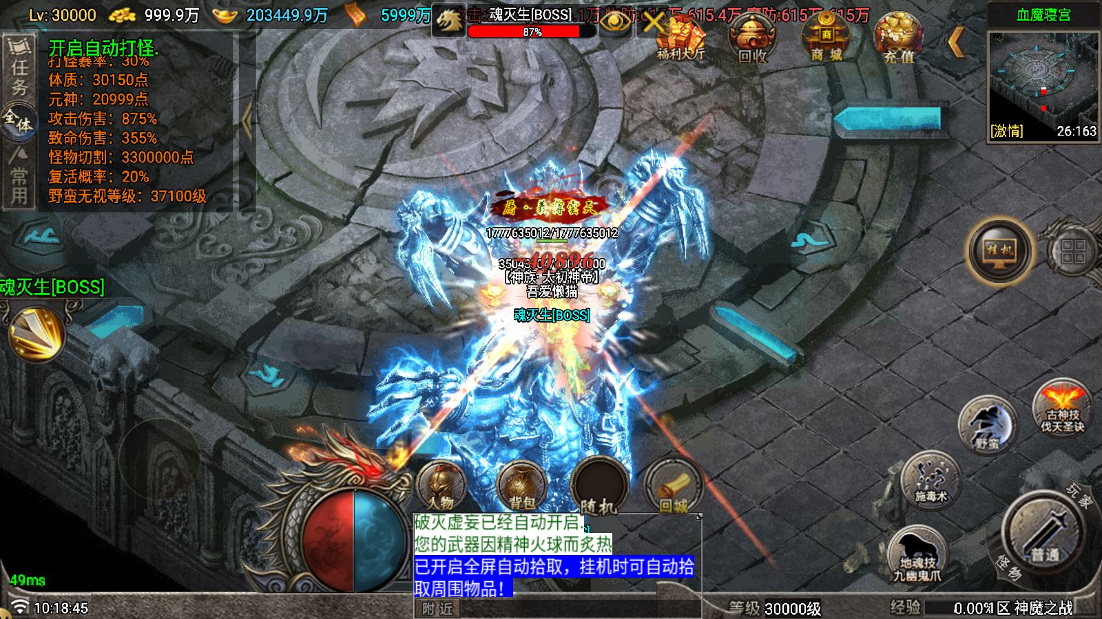 20251117104659377-Compress_Screenshot_20251117-101847