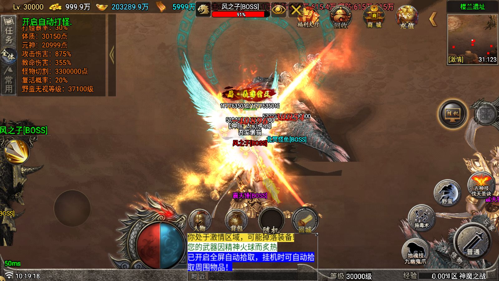 20251117104659559-Compress_Screenshot_20251117-101920