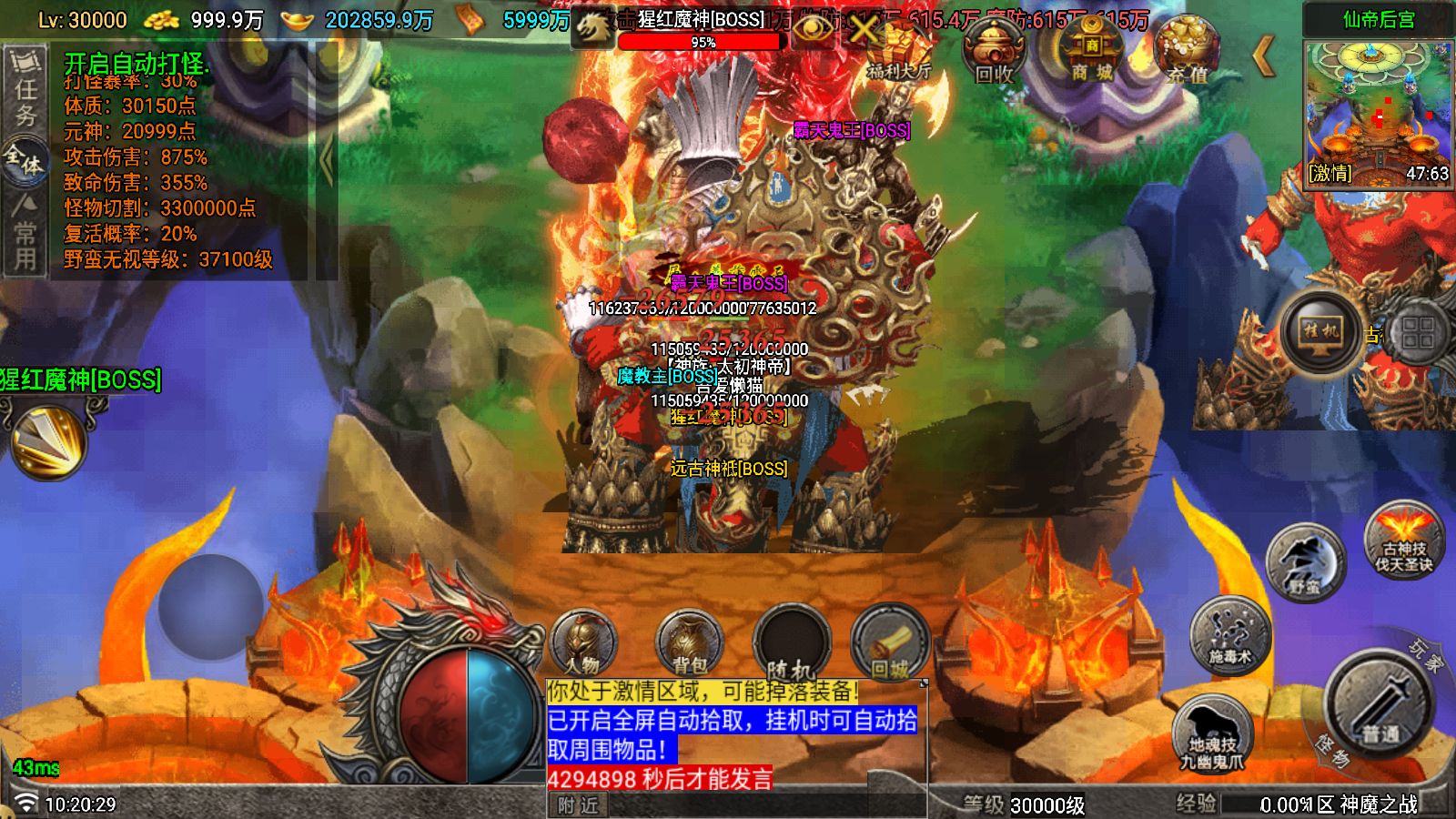 20251117104659903-Compress_Screenshot_20251117-102031