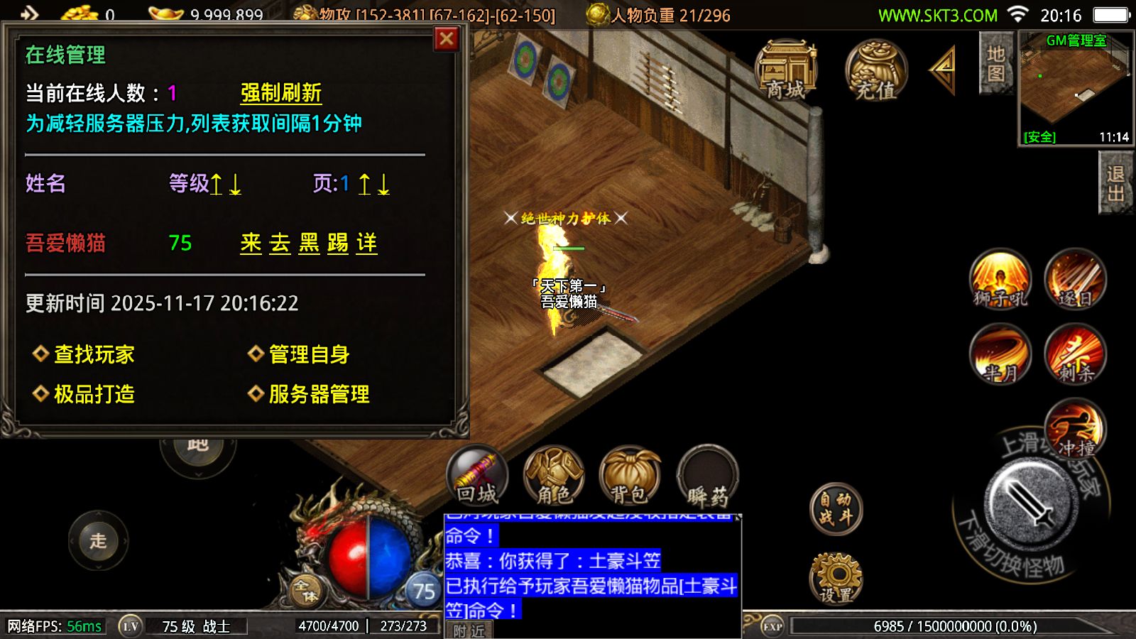 20251117213836125-Compress_Screenshot_20251117-201628