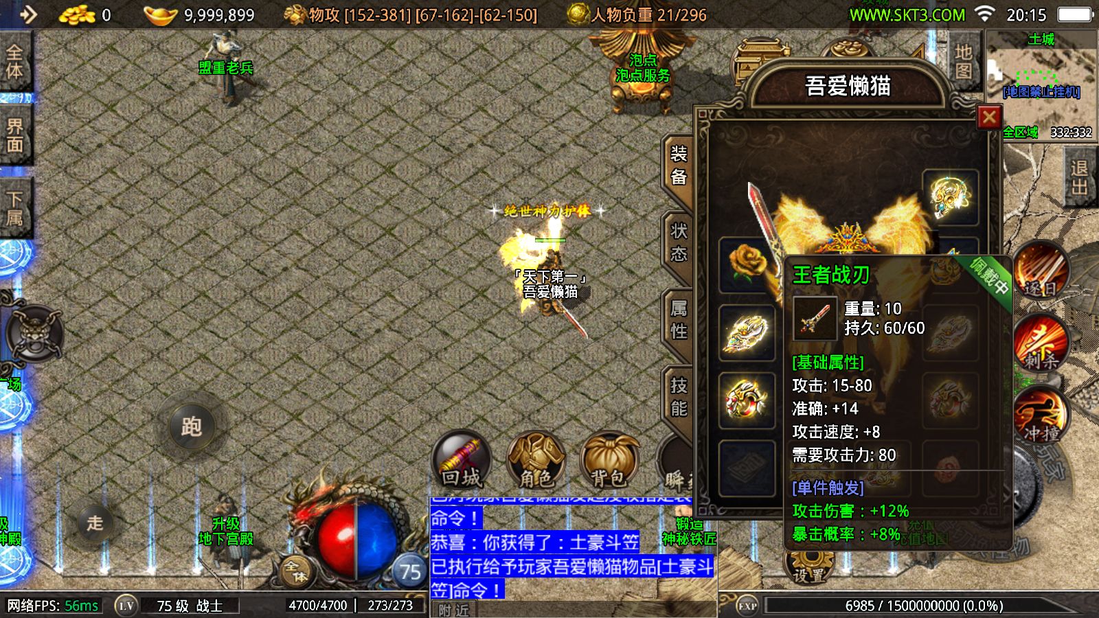 20251117213836163-Compress_Screenshot_20251117-201602