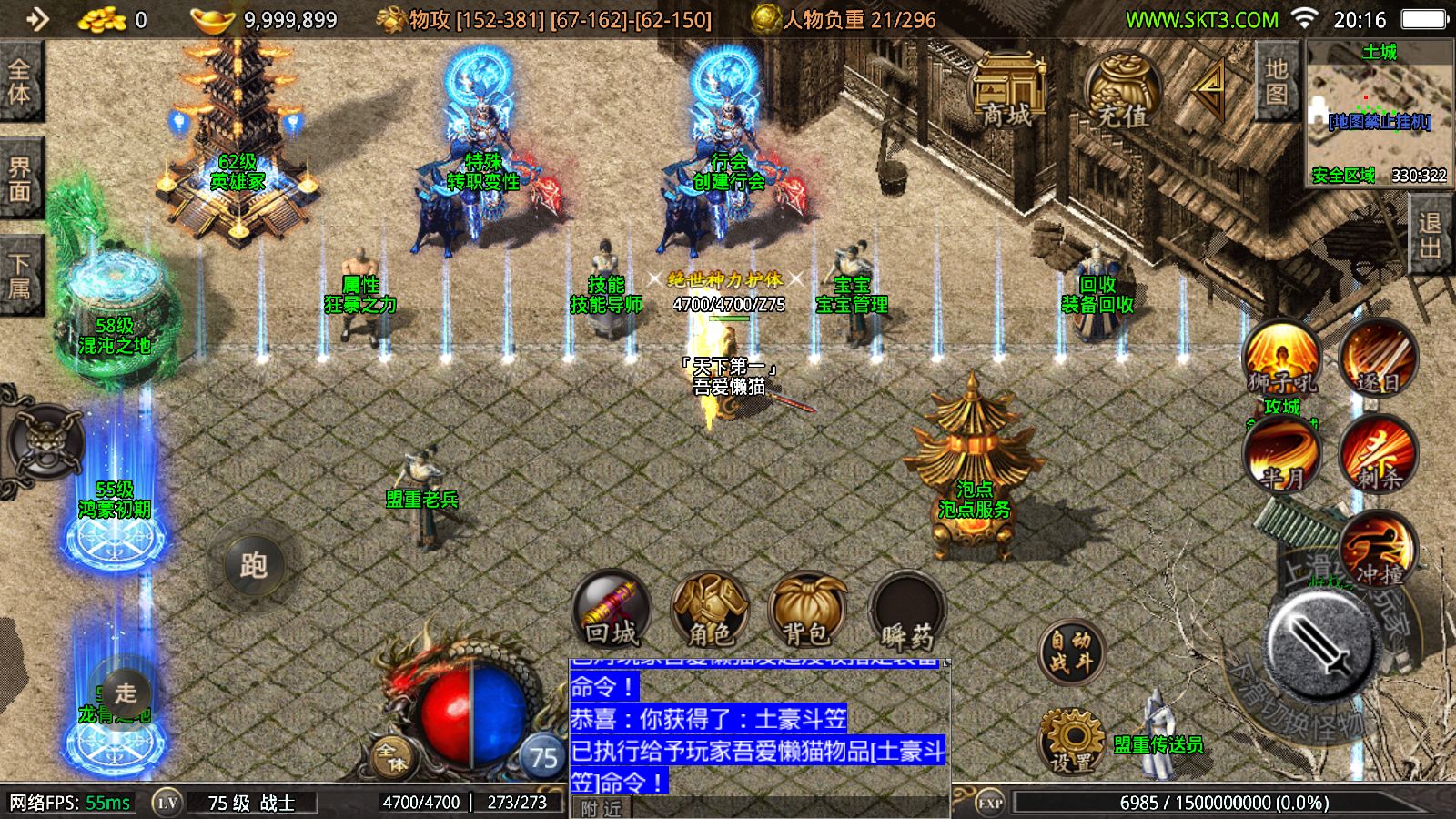 20251117213836306-Compress_Screenshot_20251117-201621