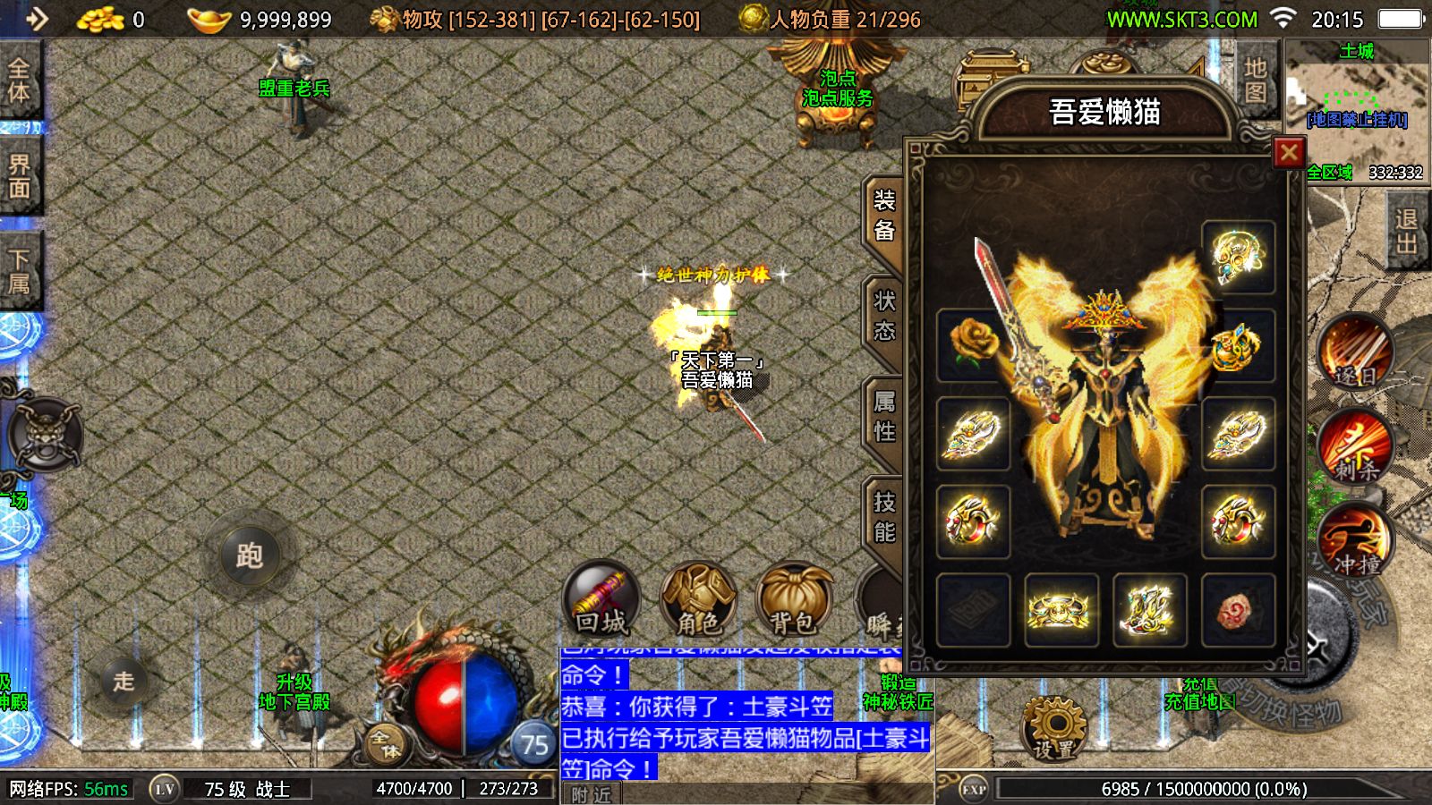 20251117213836480-Compress_Screenshot_20251117-201556